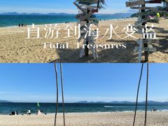 -玫瑰海岸文化旅游度假区