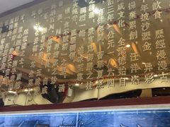 -全聚德(蓝山店)