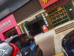-弘美医美·艾维岚童颜抗衰中心