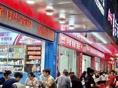 -志和饮食店