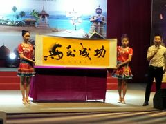 -梦幻奥陶纪景区