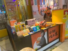 -围炉三国锅盔(嘉华港湾店)