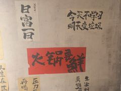 -旧街市鲜货老火锅(大光路店)