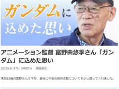-学习谷日语培训日本留学·多语种外语教学(西单宣武分部)