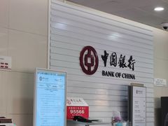 -中国银行(上海市北蔡支行)