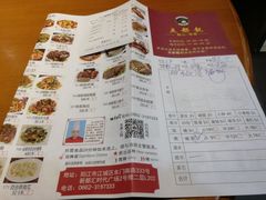 菜单-点都靓餐饮连锁(新都汇店)