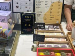 -阮大兴糕团(杭州西湖银泰百货店)
