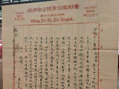 -汕头市小公园-侨批文物馆