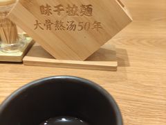 -味千拉面(广州白云机场T1西二店)