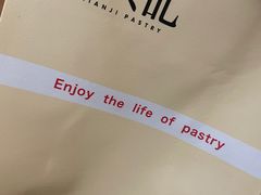-六贤记(文三店)