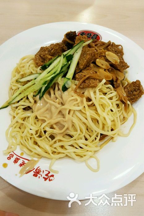 老盛昌汤包烤麸浇冷面图片 - 第127张