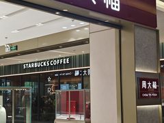 -福田卓悦INTOWN购物中心