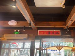 -巴卤社老火锅(财富店)
