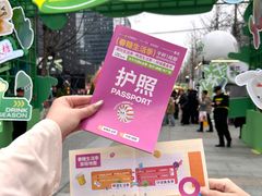 -合景·悠方(成都店)