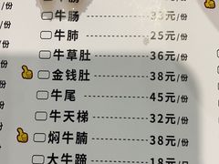 -牛一煲美食(江高店)