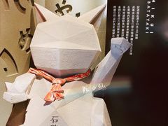 -石葵(锦业时代店)