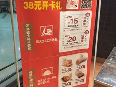 -肯德基(电力路店)