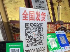 -馕王(西虹路店)