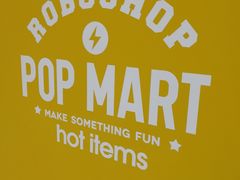 -泡泡玛特POPMART(合生汇店)