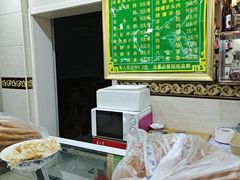 -老杜家羊杂碎店(双拥西路店)