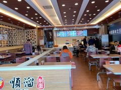 -顺溜·手工刀削面·黑金店(铜锣湾店)