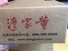 -董家湾重庆老火锅(武清杨村店)