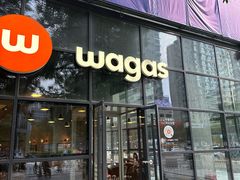 -Wagas沃歌斯(富力广场店)