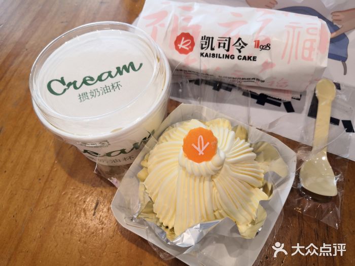 凯司令西点房(南京东路店)图片