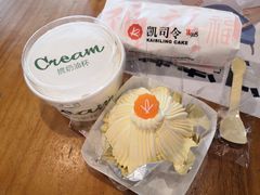 -凯司令西点房(南京东路店)
