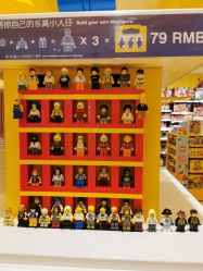 -乐高授权专卖店(鲁能城购物中心店)