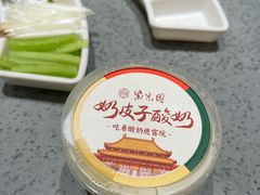 -紫光园·烤鸭·北京菜(前门大栅栏店)