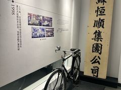 -镇江中国醋文化博物馆