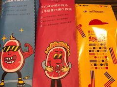 -豪客来牛排(新街口羊皮巷店)