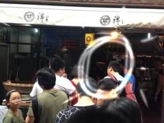 -張飛牛肉(锦里店)