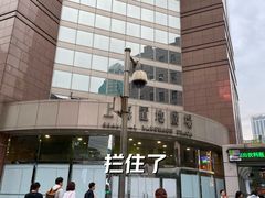 -上海置地广场(南京东路店)