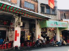 门面-凌舍好烧鹅(中山路店)