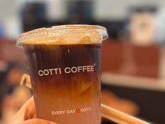 -库迪咖啡(深圳华联大厦店)