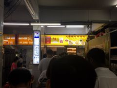 -大华猪肉粿条面