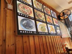 -十里香粉馆(虹桥中路店)