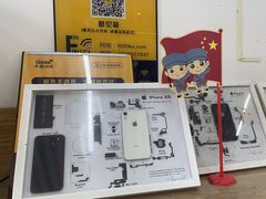 -千米手机电脑维修回收(北辰三角洲店)