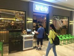 -金椰壳· 大厨新加坡菜(壹方城店)