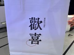 -茉莉奶白(广州动漫星城店)
