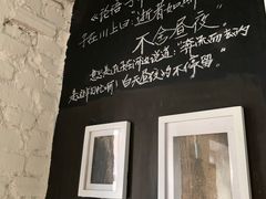 -不舍昼夜咖啡馆