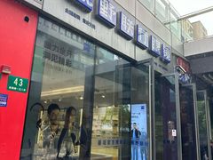 -视野联行眼镜·蔡司·尼康·豪雅·依视路(青浦宝龙店)