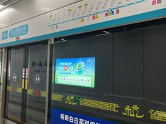 -杭州萧山国际机场