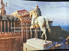 -中国湿地博物馆