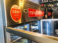 -一岚一山(角门总店)