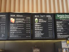 -星巴克臻选(舟山凯虹广场店)