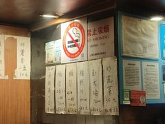 菜单-福烤锦花(长乐路店)