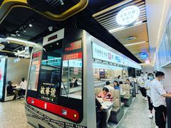 -敏华冰厅(平安金融中心店)